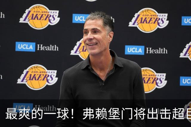 最爽的一球！弗赖堡门将出击超巨失误，奥利塞笑纳空门大礼