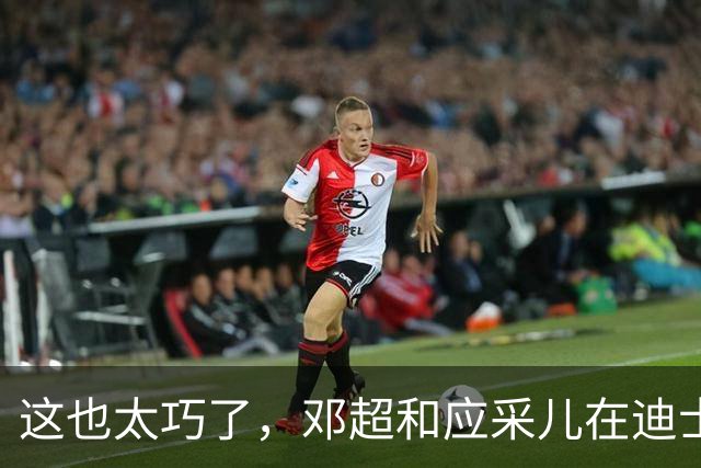 这也太巧了，邓超和应采儿在迪士尼偶遇，起初包裹严实没认出对方